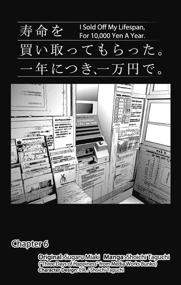 Read Jumyou wo Kaitotte Moratta. Ichinen ni Tsuki, Ichimanen de EN Manga Online