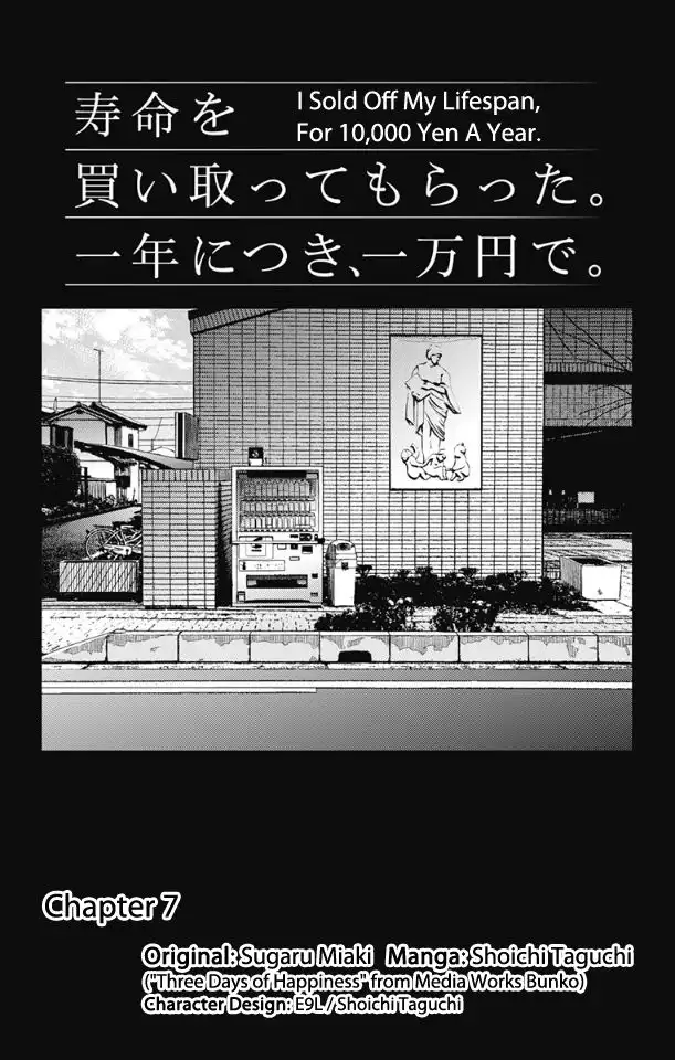 Read Jumyou wo Kaitotte Moratta. Ichinen ni Tsuki, Ichimanen de EN Manga Online