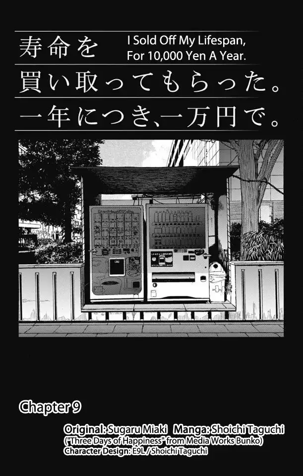 Read Jumyou wo Kaitotte Moratta. Ichinen ni Tsuki, Ichimanen de EN Manga Online