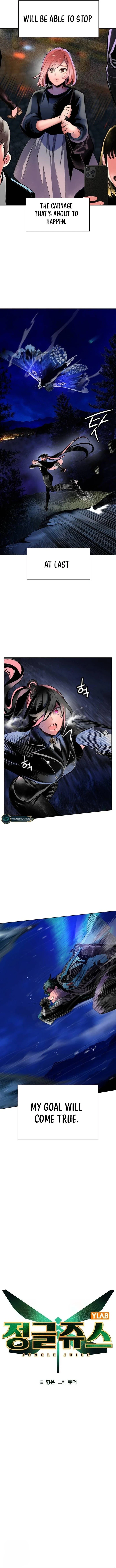 Read Jungle Juice EN Manga Online