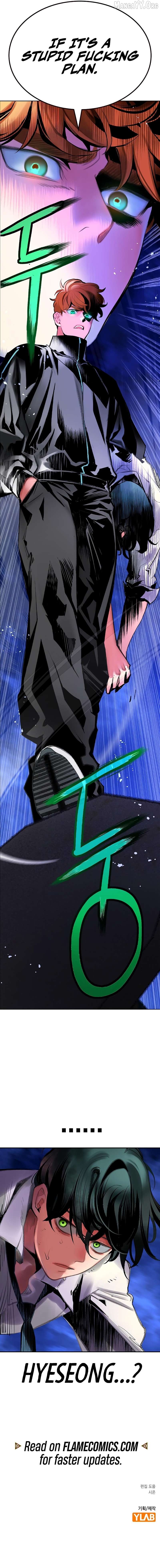 Read Jungle Juice EN Manga Online