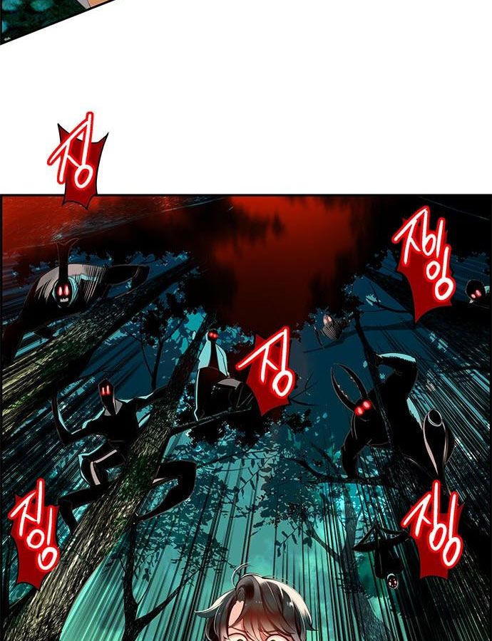 Read Jungle Juice EN Manga Online