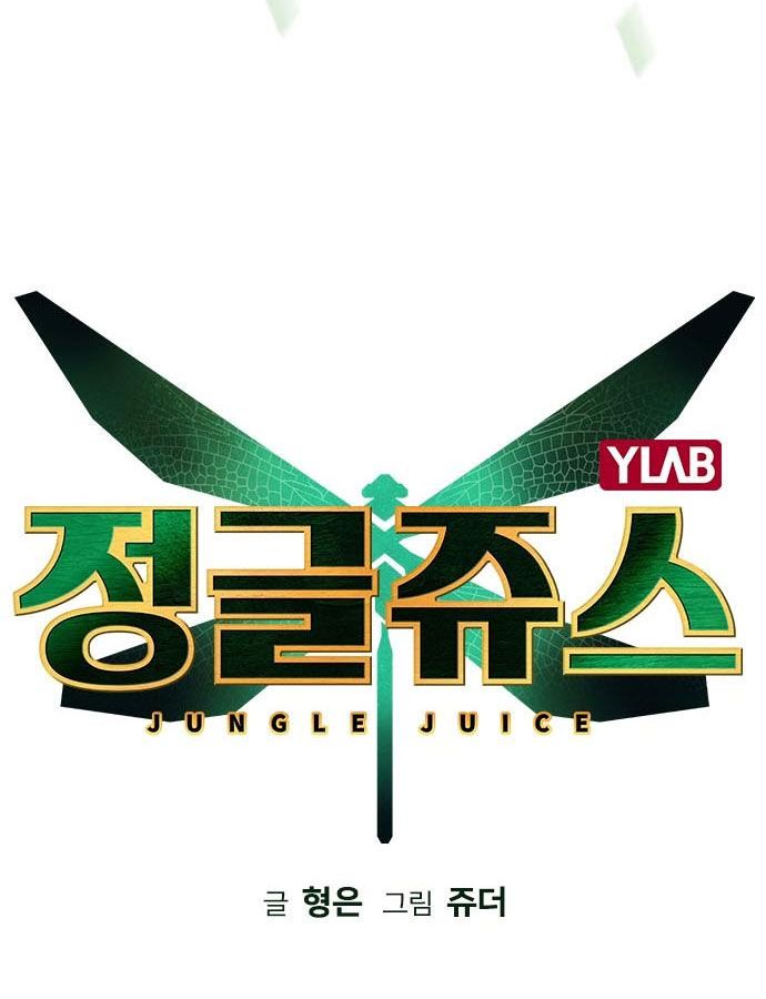 Read Jungle Juice EN Manga Online