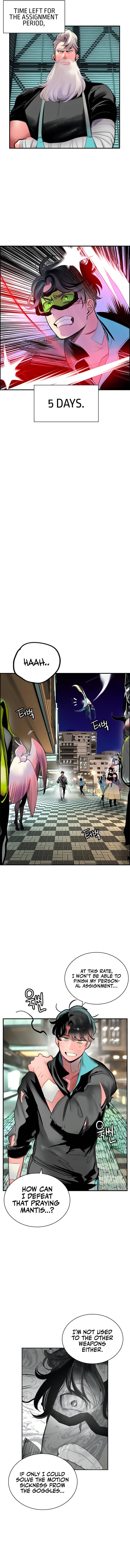 Read Jungle Juice EN Manga Online