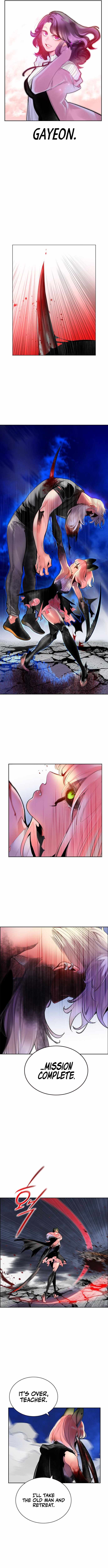 Read Jungle Juice EN Manga Online