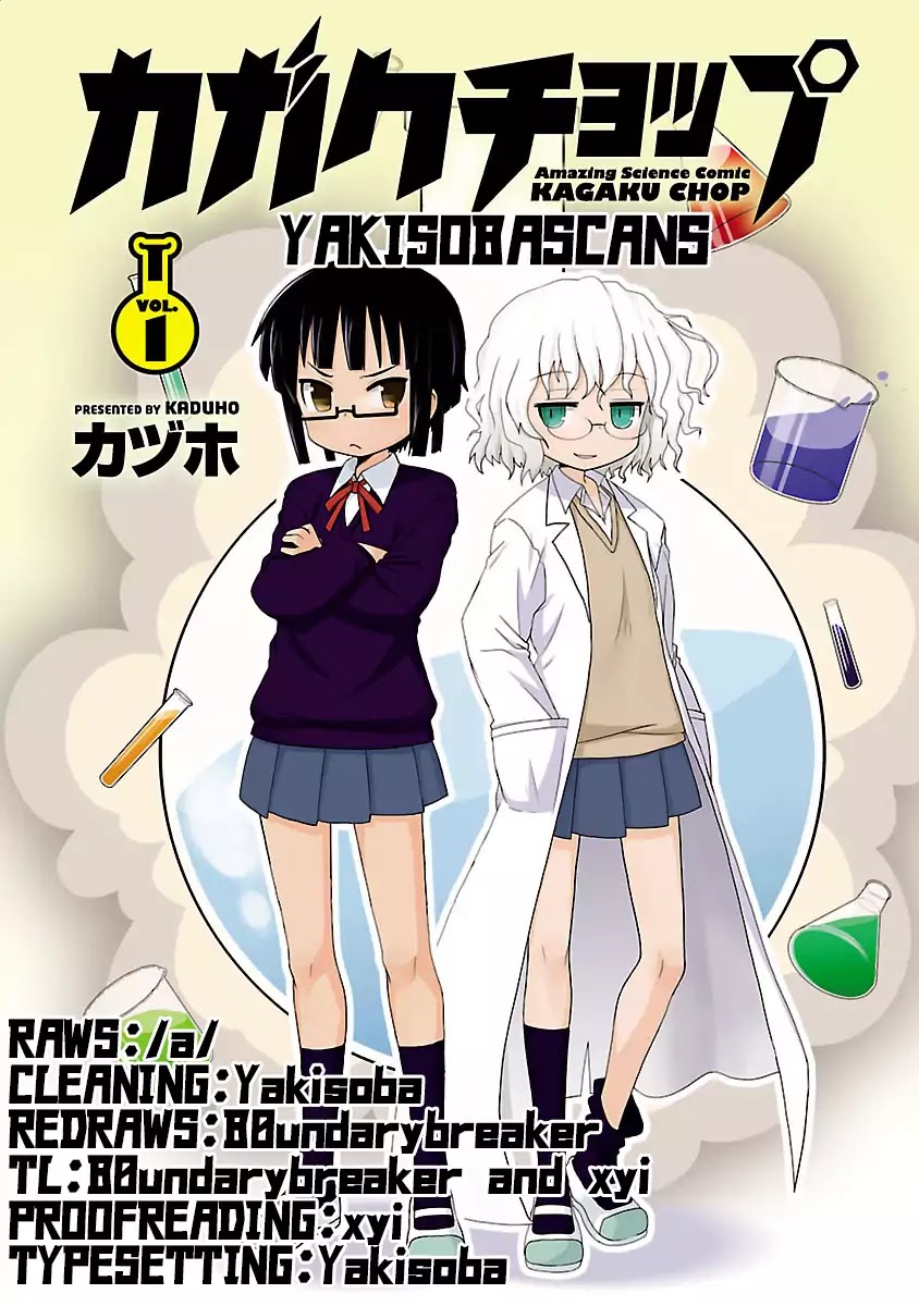 Read Kagaku Chop EN Manga Online