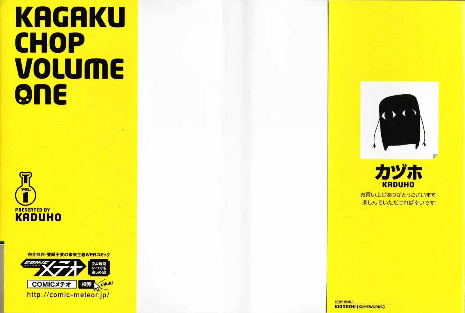 Read Kagaku Chop EN Manga Online
