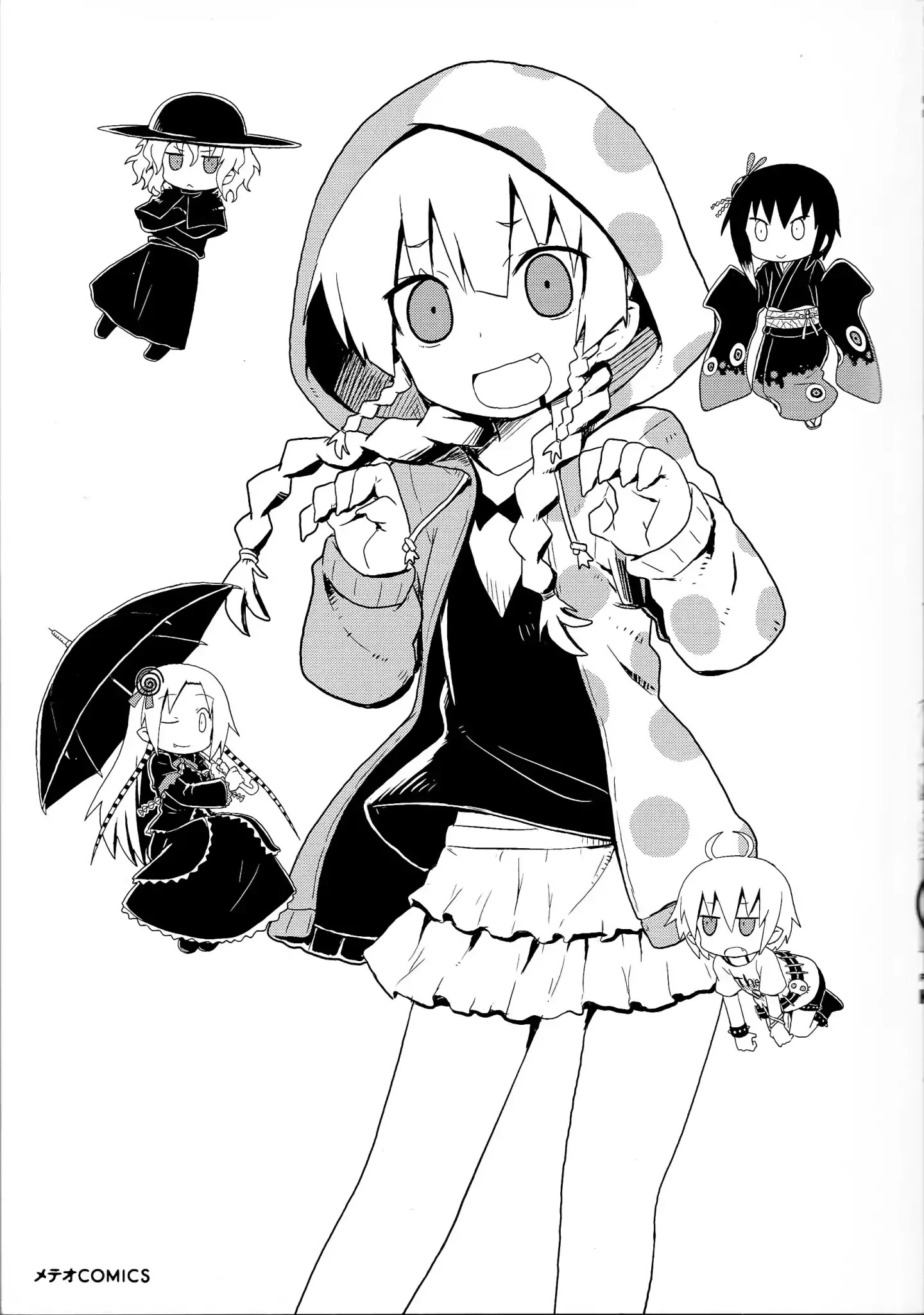 Read Kagaku Chop EN Manga Online