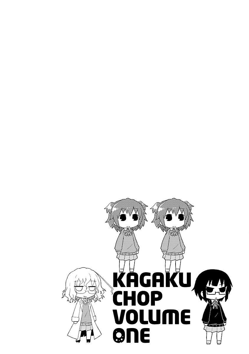 Read Kagaku Chop EN Manga Online