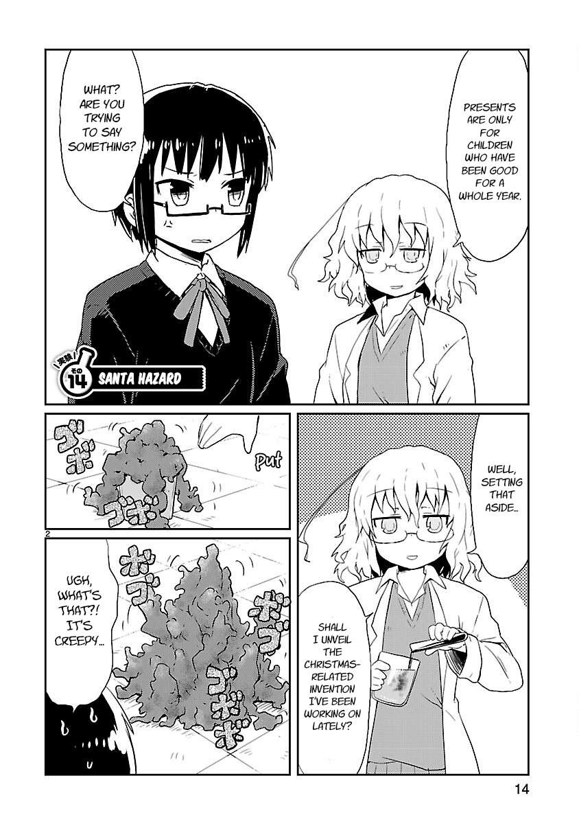 Read Kagaku Chop EN Manga Online