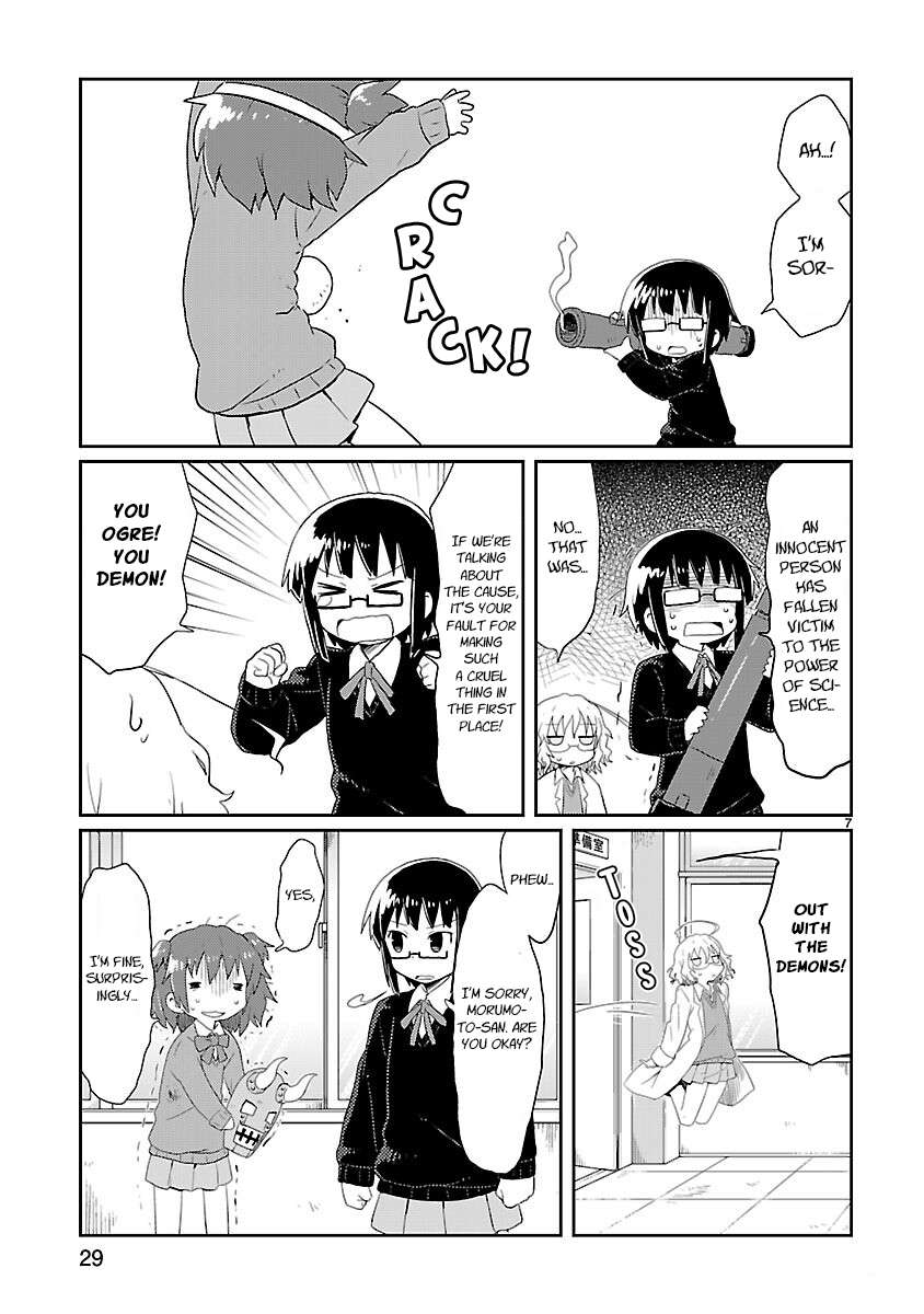 Read Kagaku Chop EN Manga Online