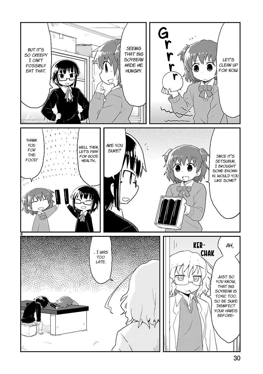 Read Kagaku Chop EN Manga Online