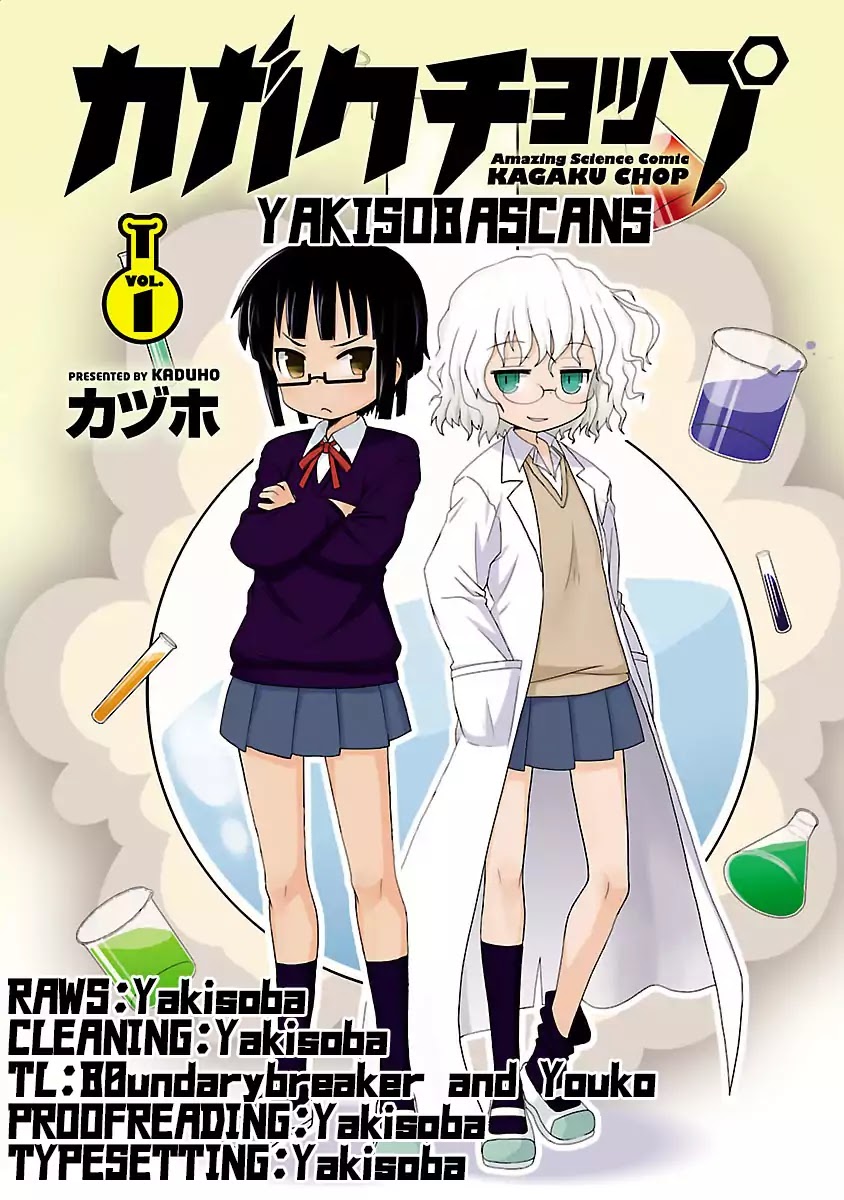 Read Kagaku Chop EN Manga Online