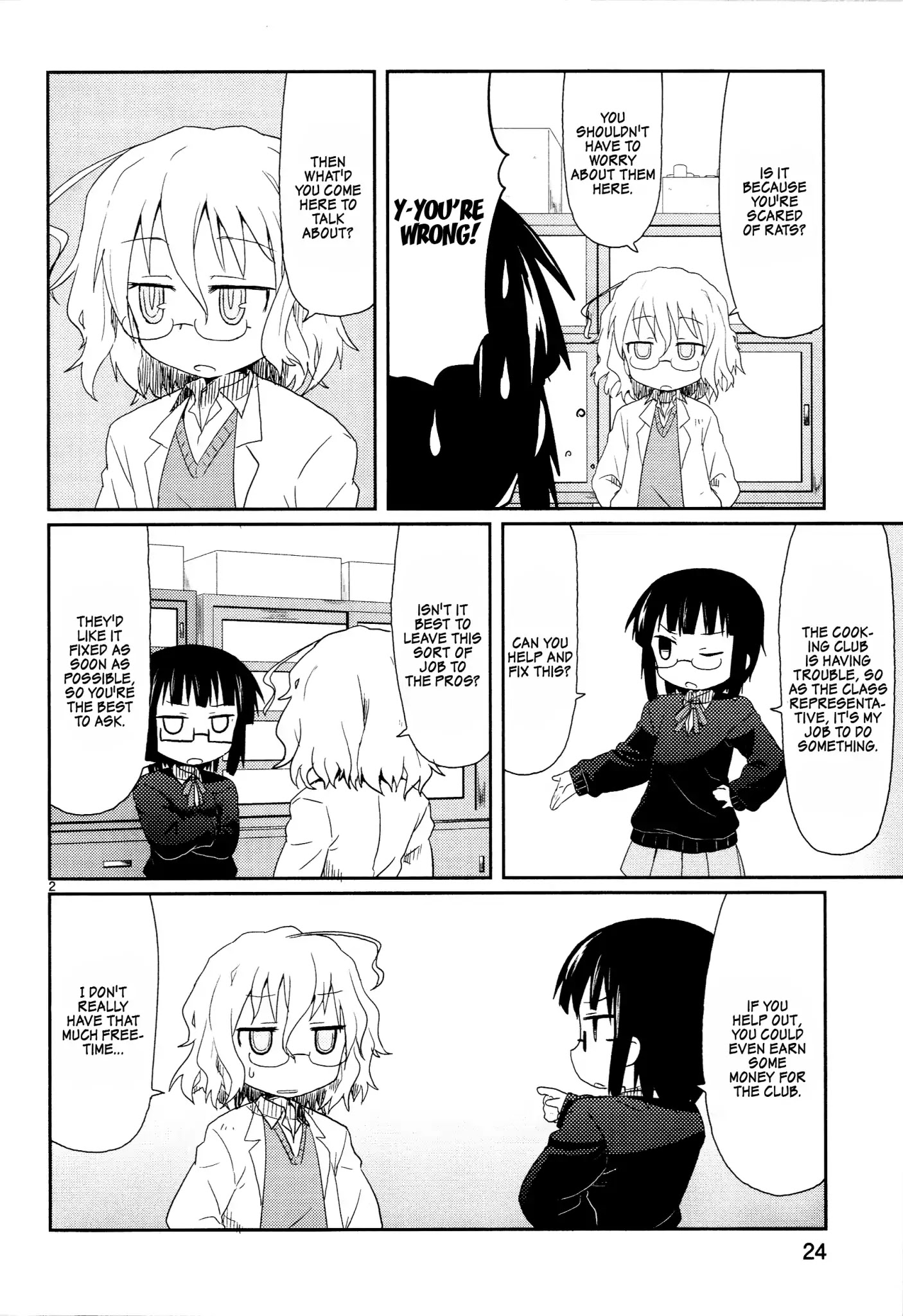 Read Kagaku Chop EN Manga Online