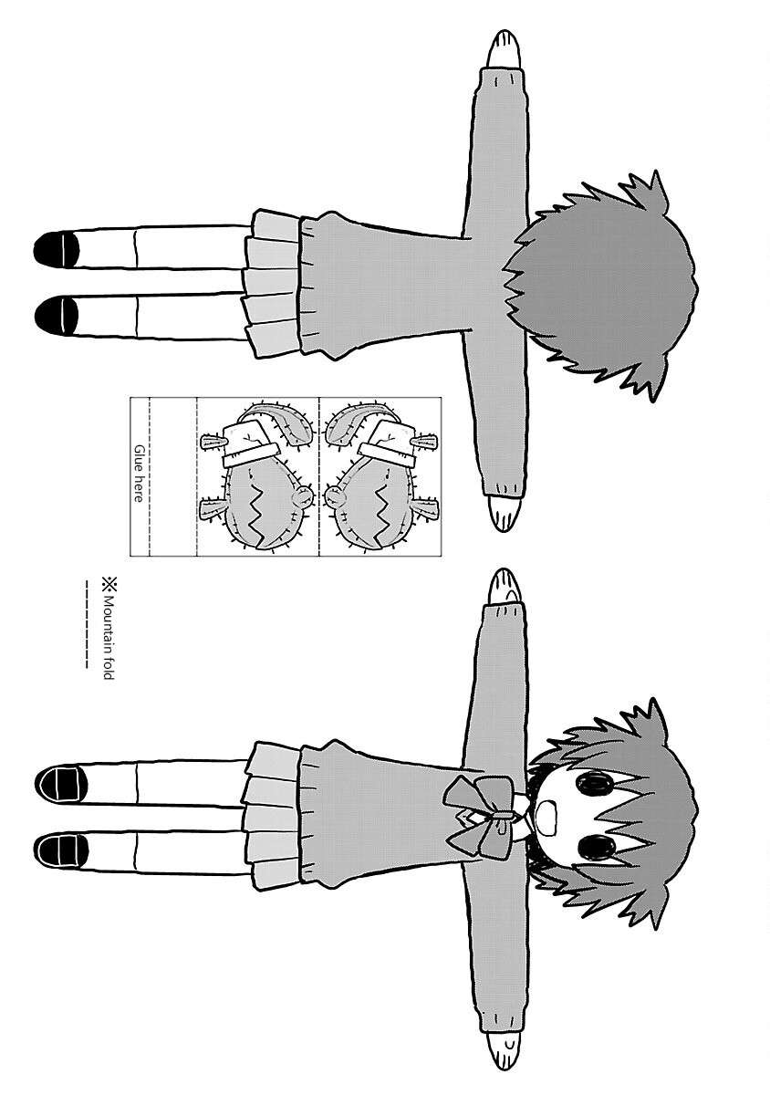 Read Kagaku Chop EN Manga Online