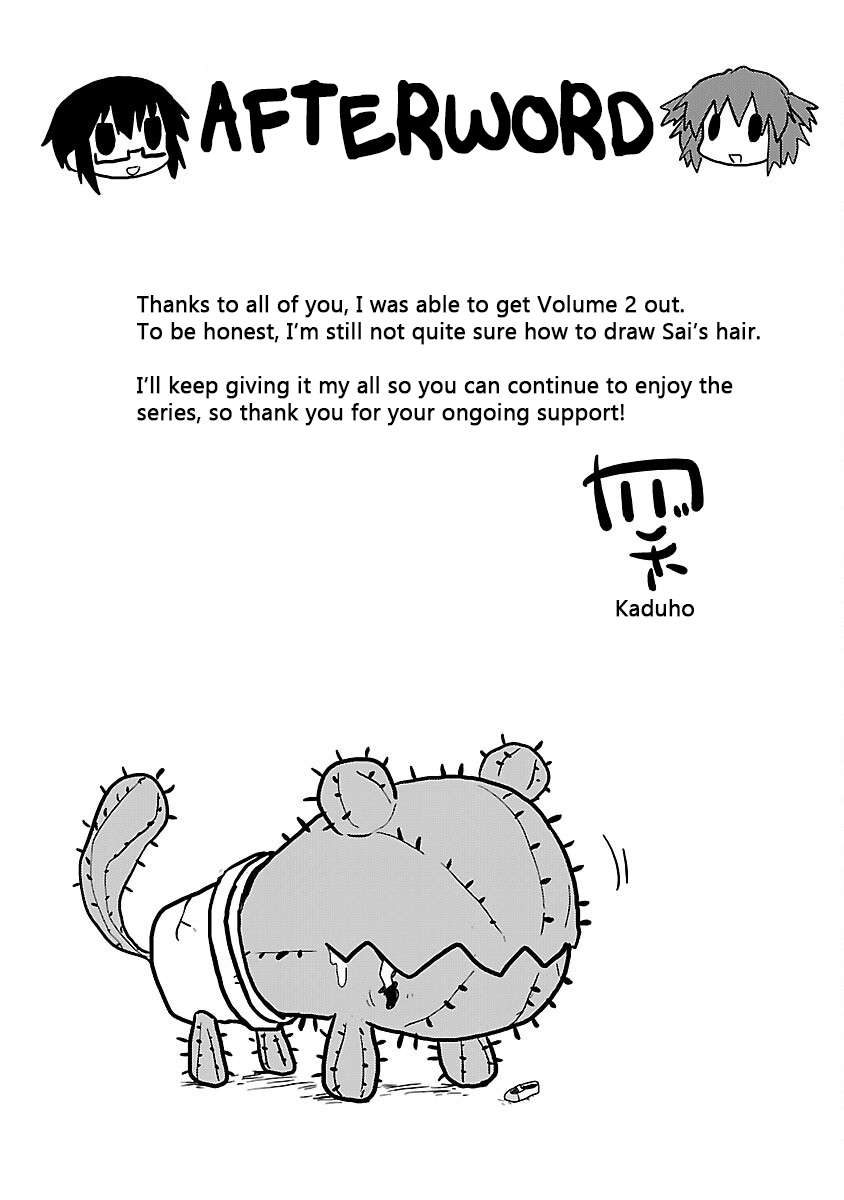 Read Kagaku Chop EN Manga Online