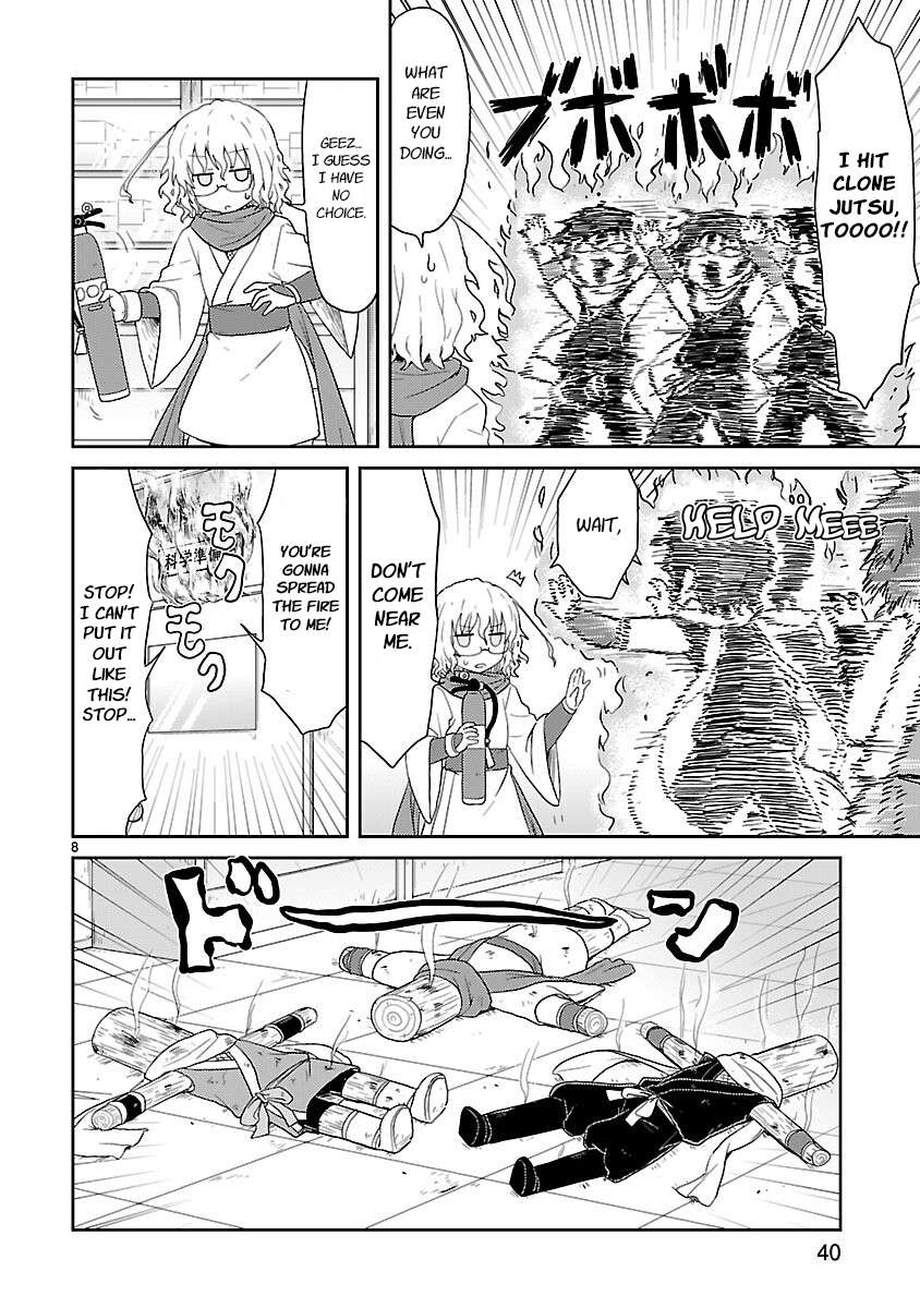 Read Kagaku Chop EN Manga Online