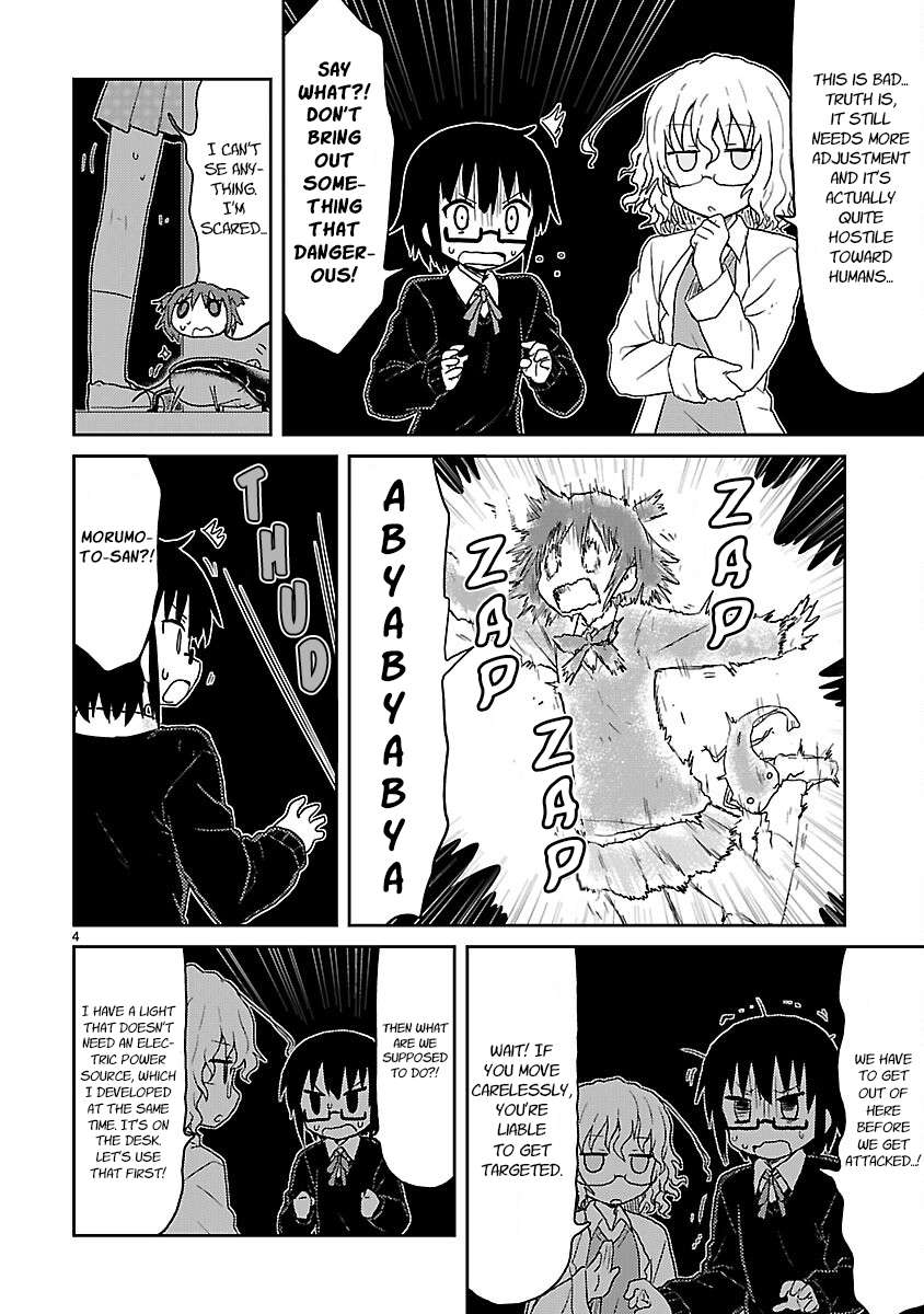 Read Kagaku Chop EN Manga Online