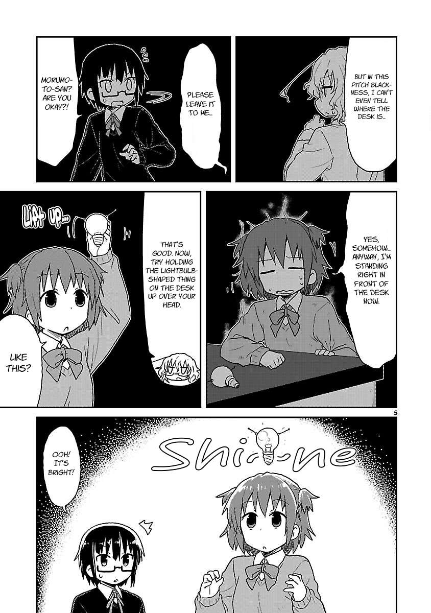 Read Kagaku Chop EN Manga Online