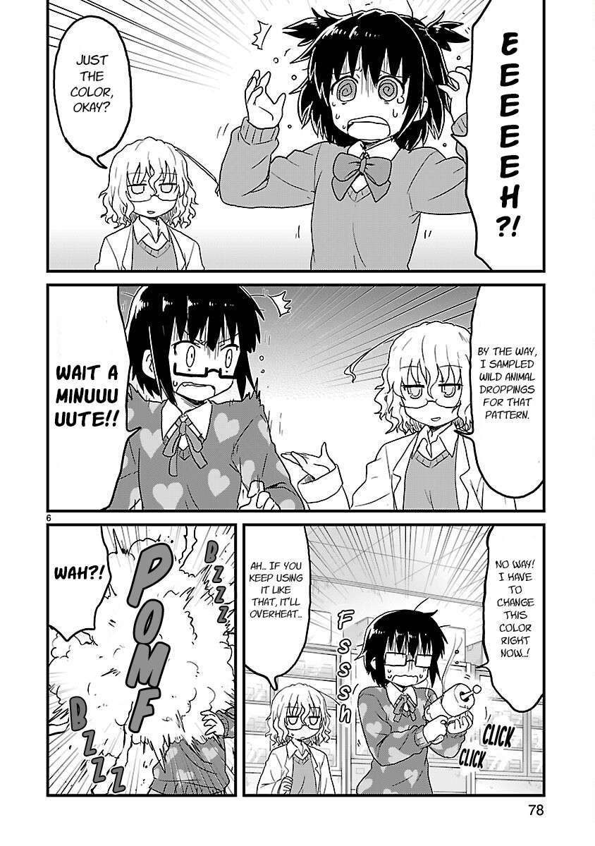 Read Kagaku Chop EN Manga Online