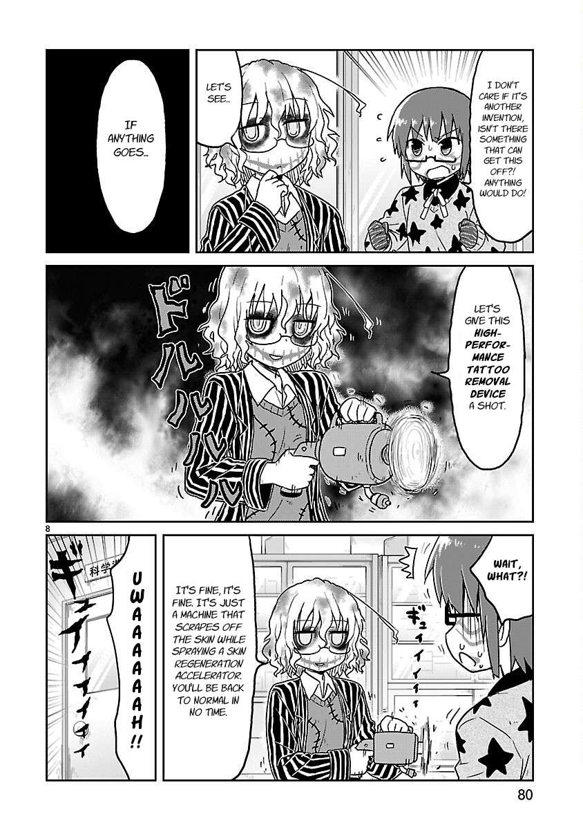 Read Kagaku Chop EN Manga Online