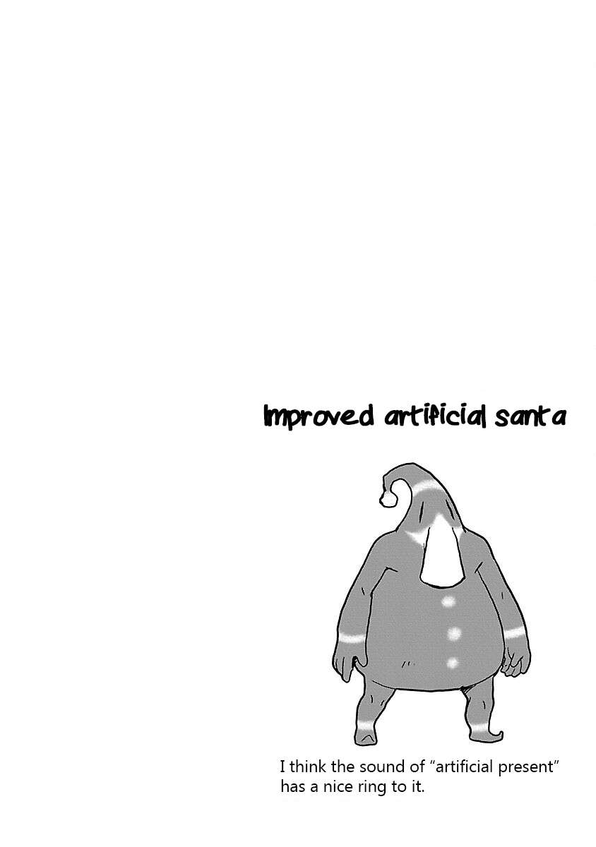 Read Kagaku Chop EN Manga Online
