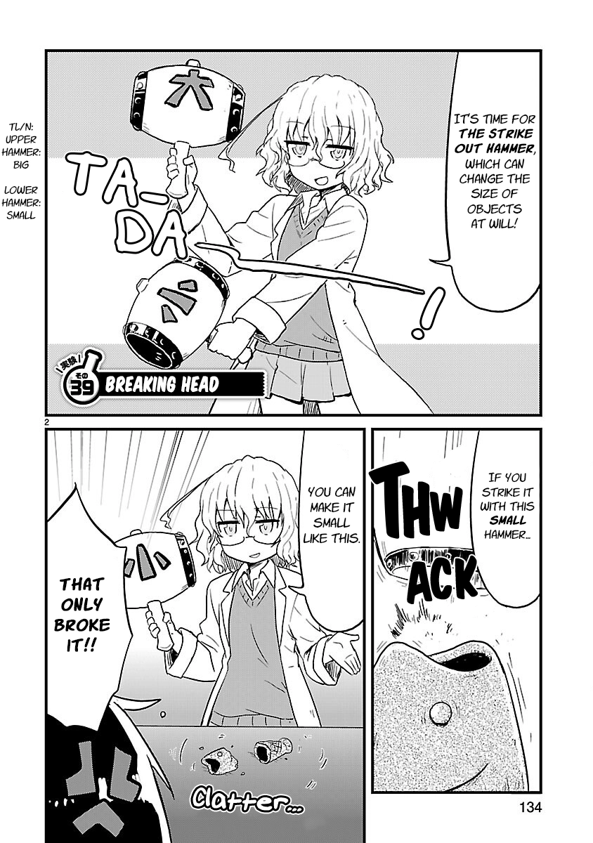 Read Kagaku Chop EN Manga Online