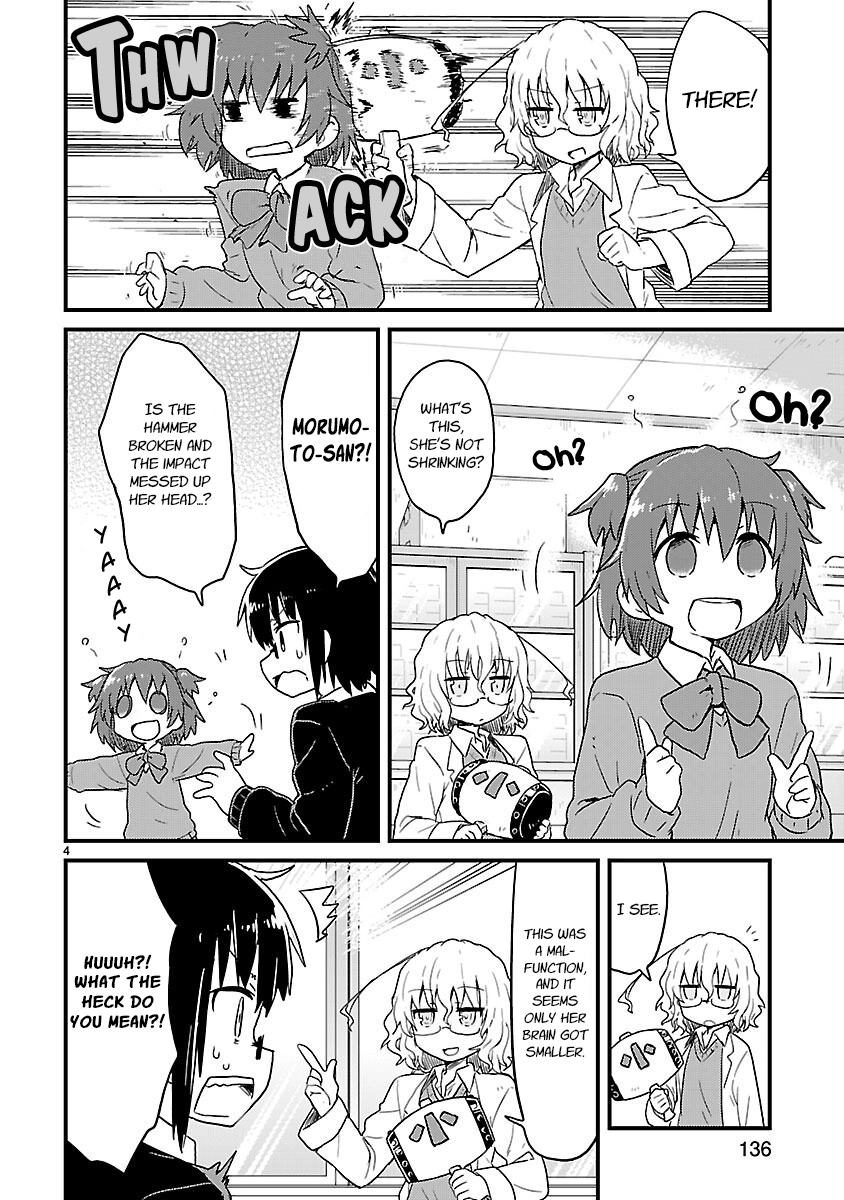 Read Kagaku Chop EN Manga Online