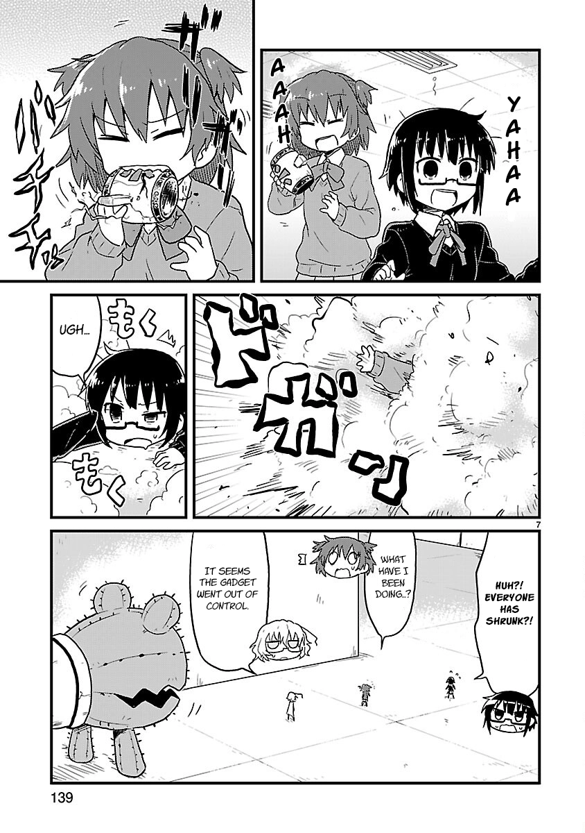 Read Kagaku Chop EN Manga Online