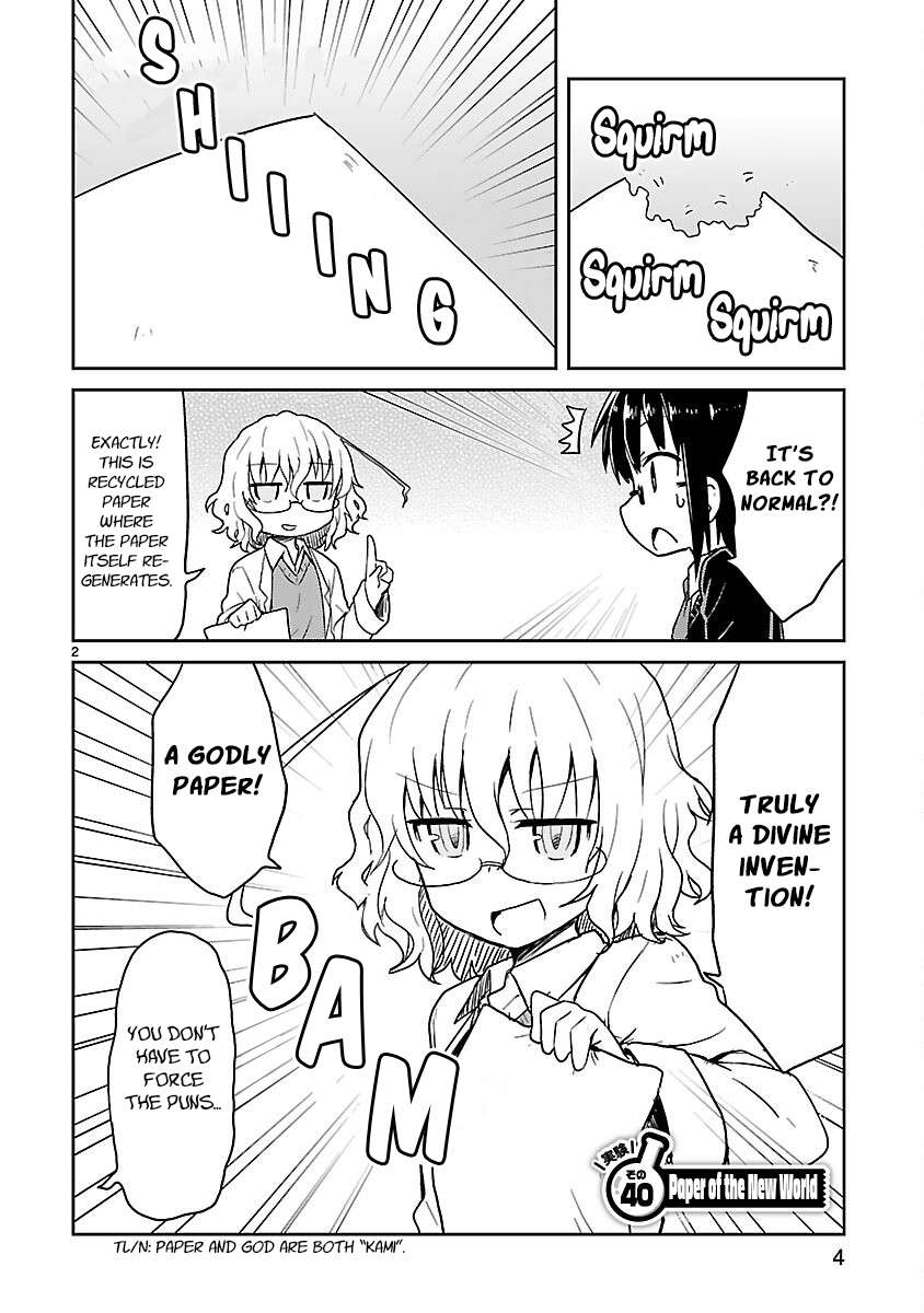 Read Kagaku Chop EN Manga Online