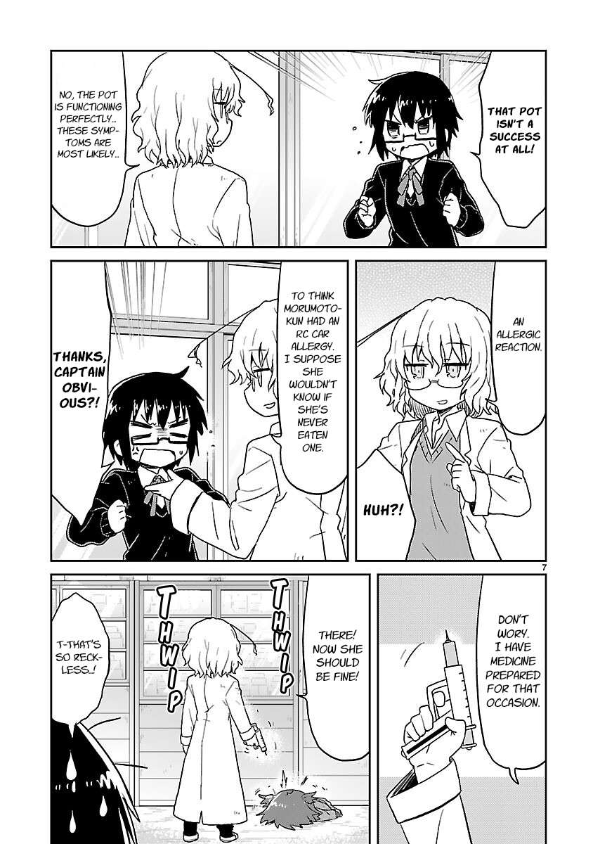 Read Kagaku Chop EN Manga Online