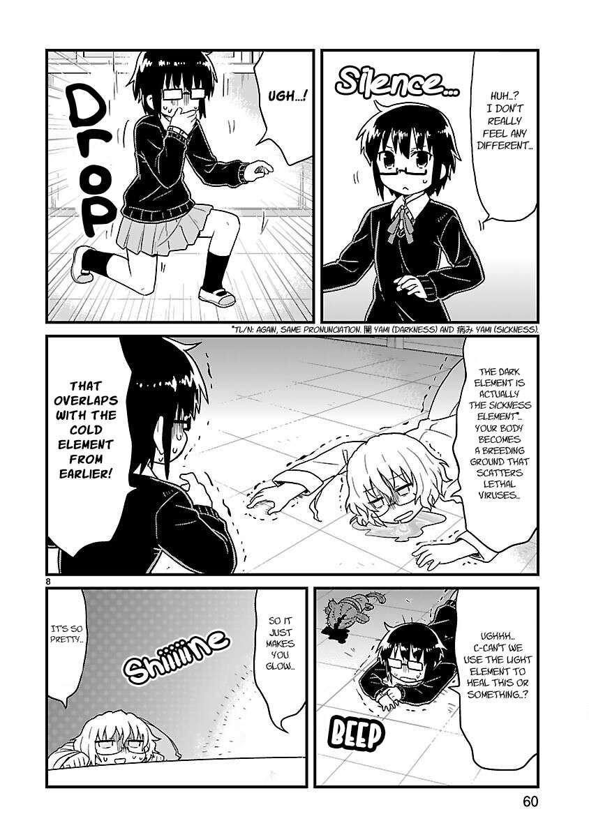 Read Kagaku Chop EN Manga Online