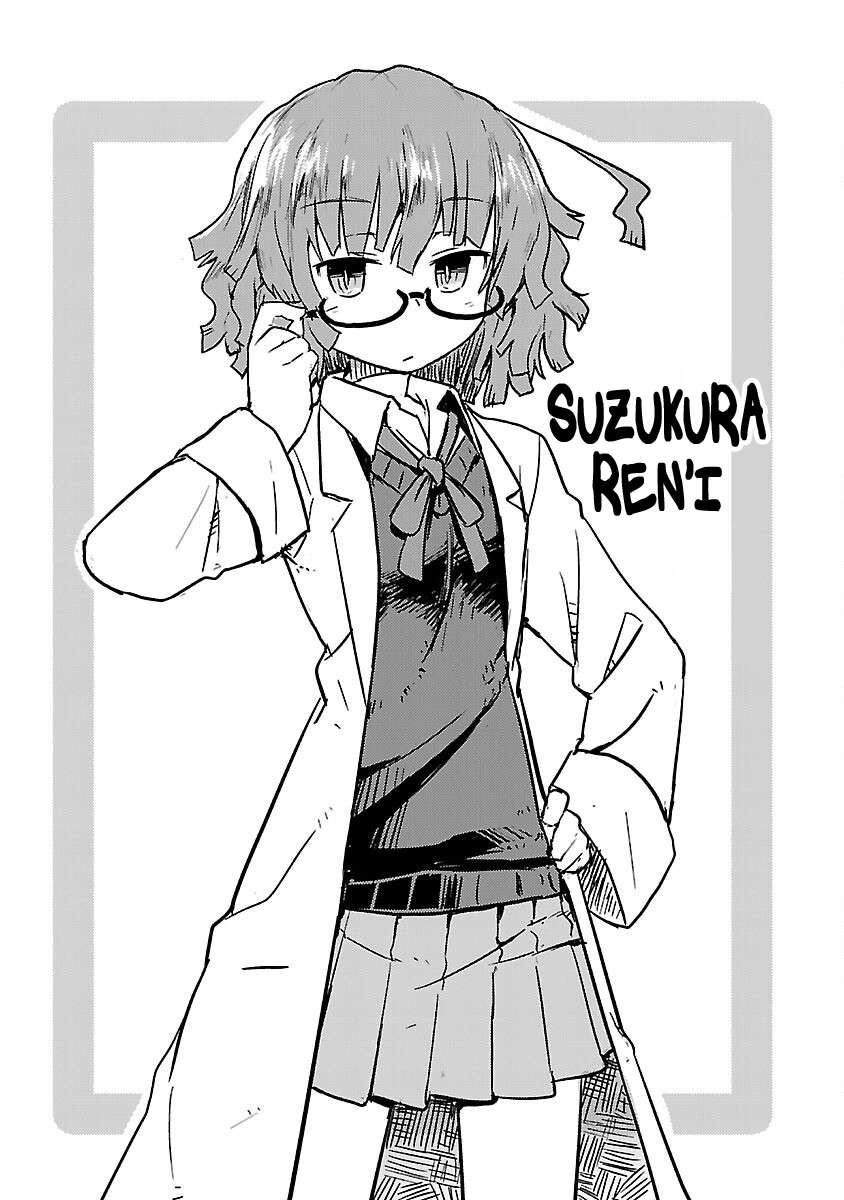 Read Kagaku Chop EN Manga Online