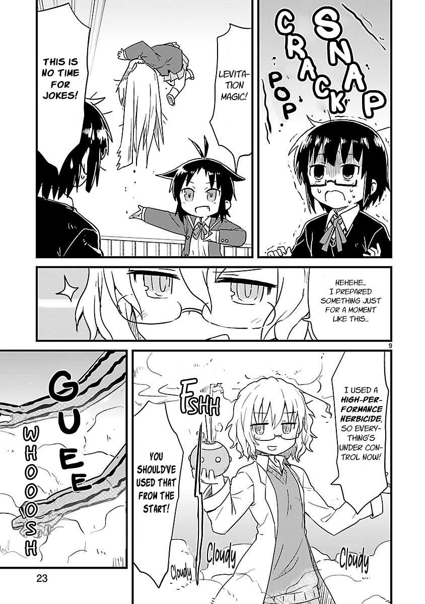 Read Kagaku Chop EN Manga Online
