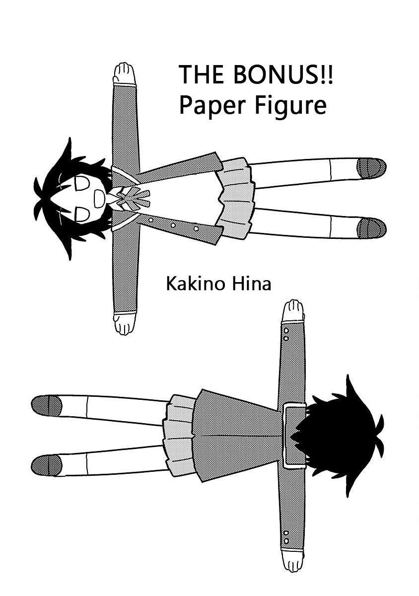 Read Kagaku Chop EN Manga Online