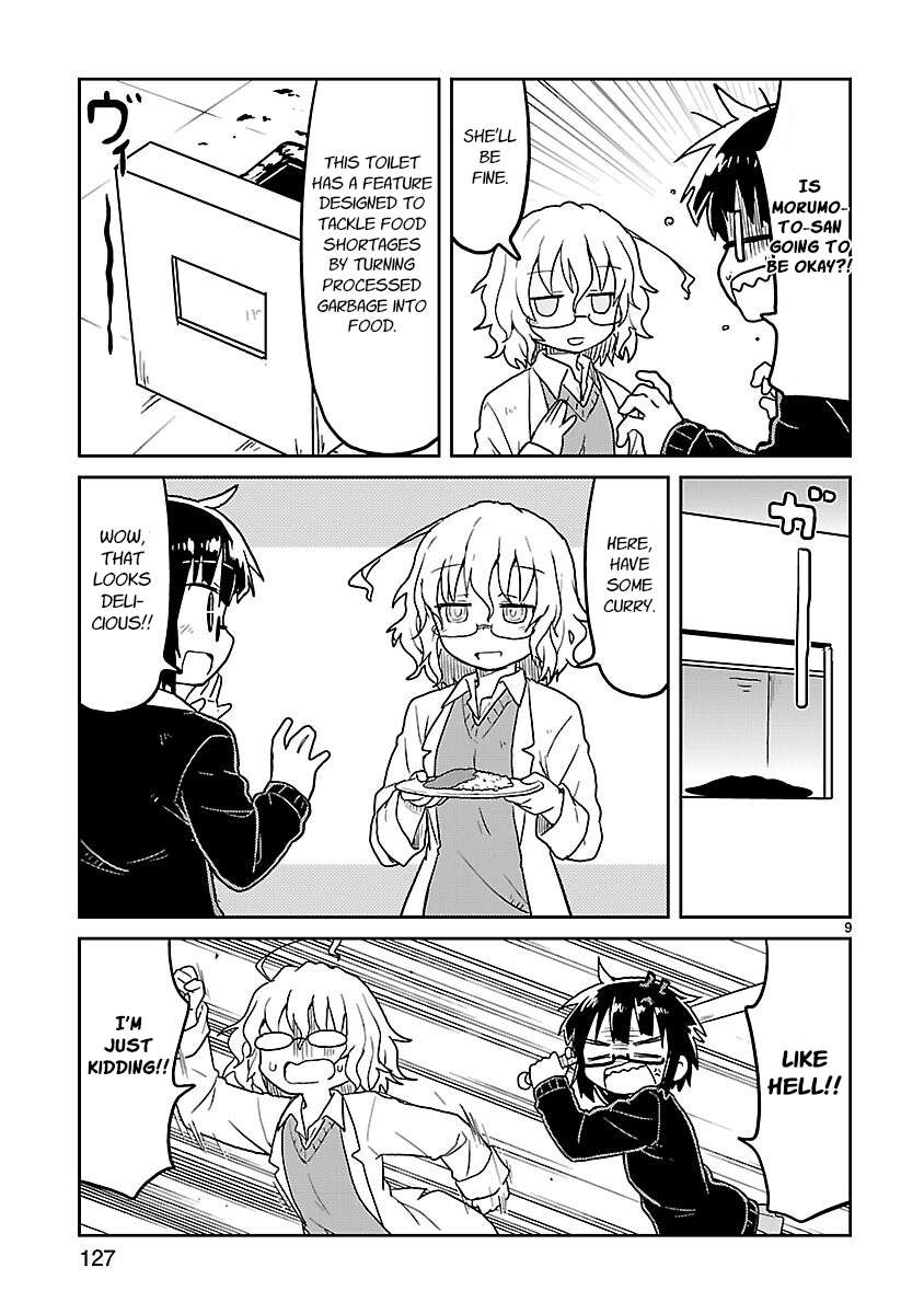 Read Kagaku Chop EN Manga Online