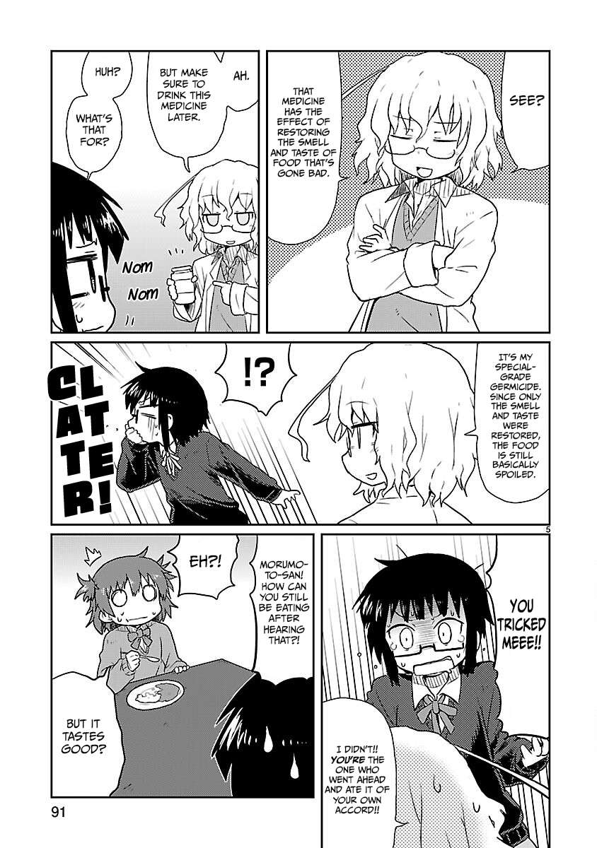 Read Kagaku Chop EN Manga Online