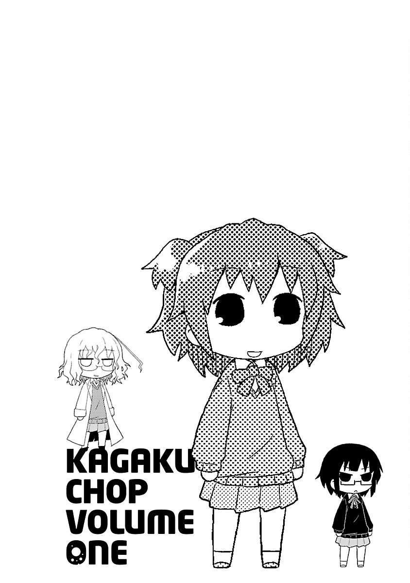 Read Kagaku Chop EN Manga Online