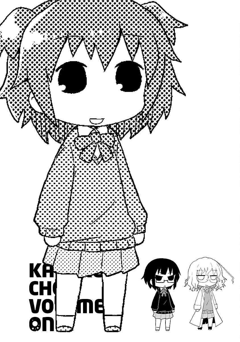 Read Kagaku Chop EN Manga Online