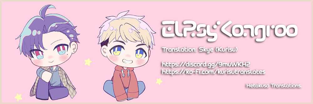 Read Kakkoii Onnanoko to 12-centi no Yakusoku EN Manga Online