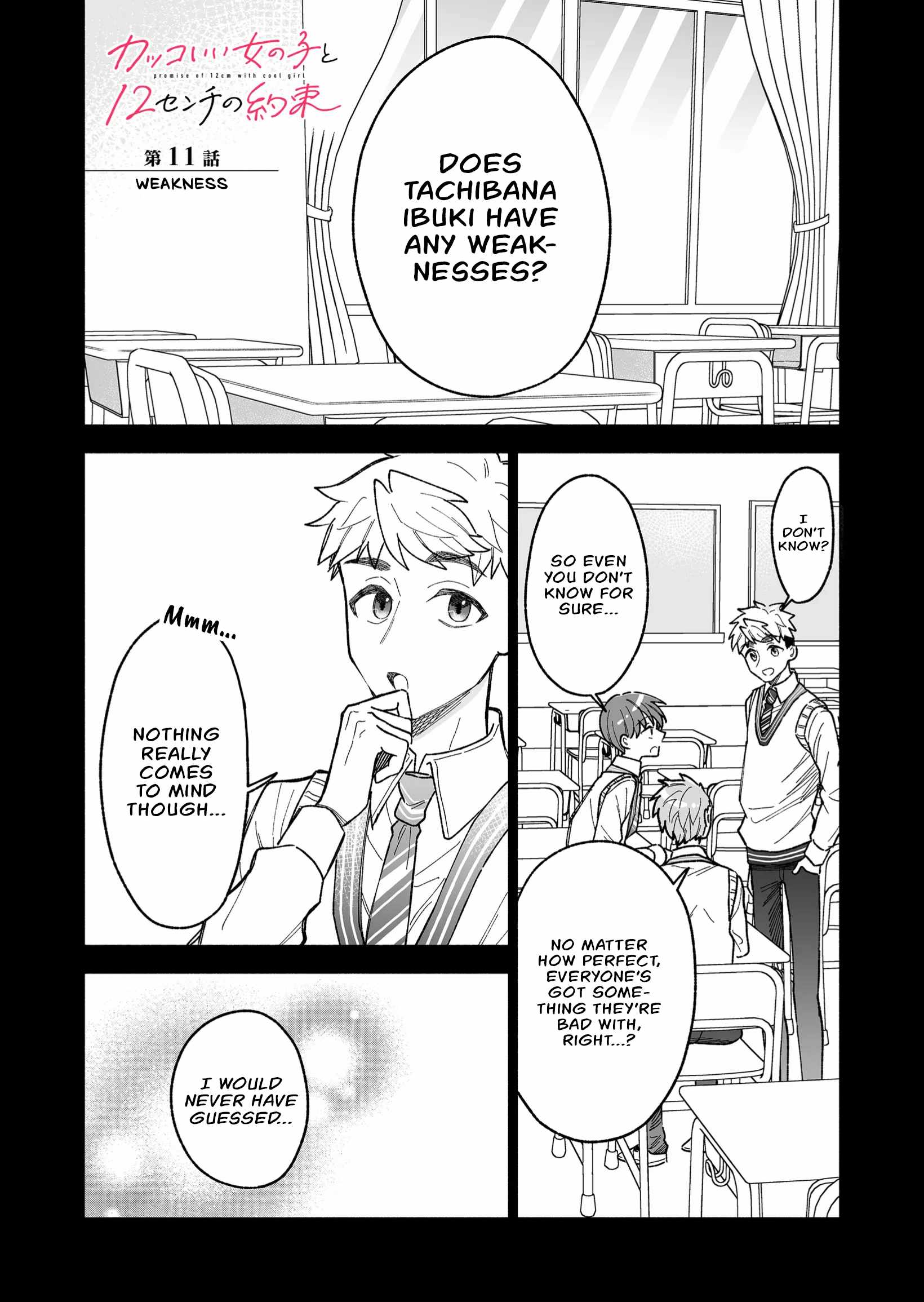 Read Kakkoii Onnanoko to 12-centi no Yakusoku EN Manga Online