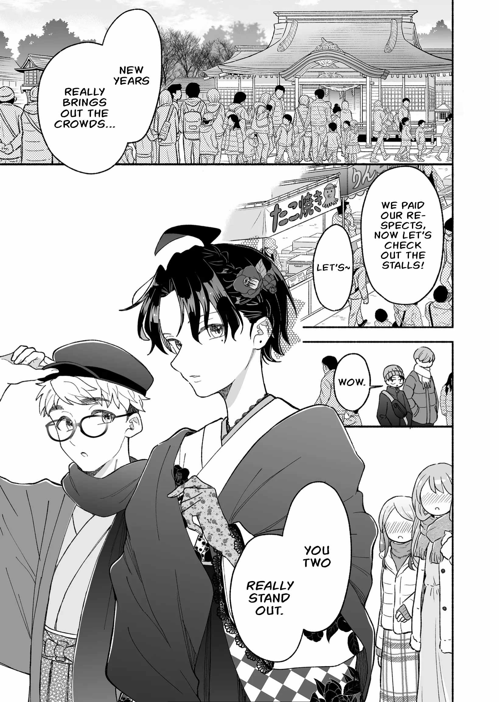 Read Kakkoii Onnanoko to 12-centi no Yakusoku EN Manga Online
