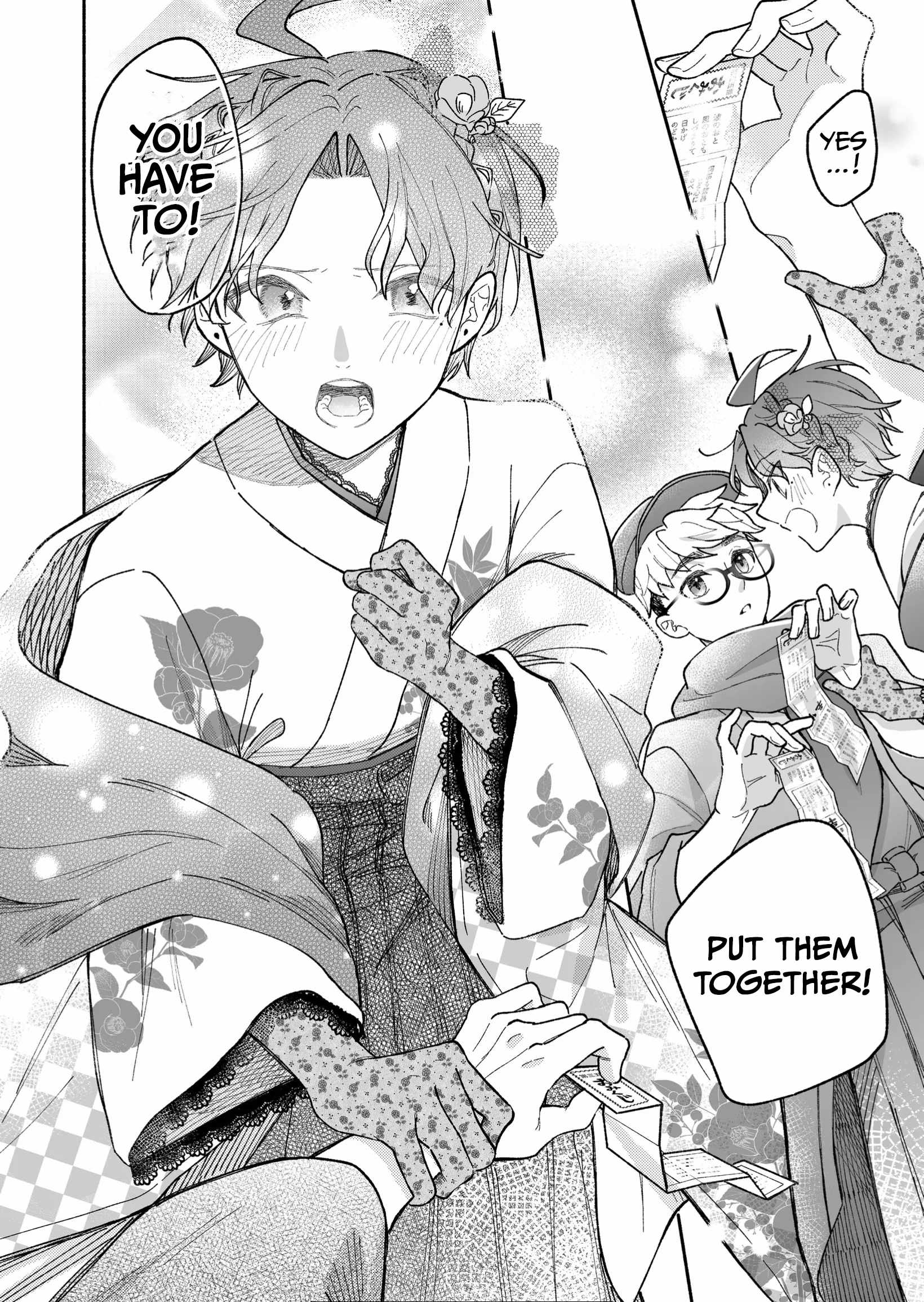 Read Kakkoii Onnanoko to 12-centi no Yakusoku EN Manga Online