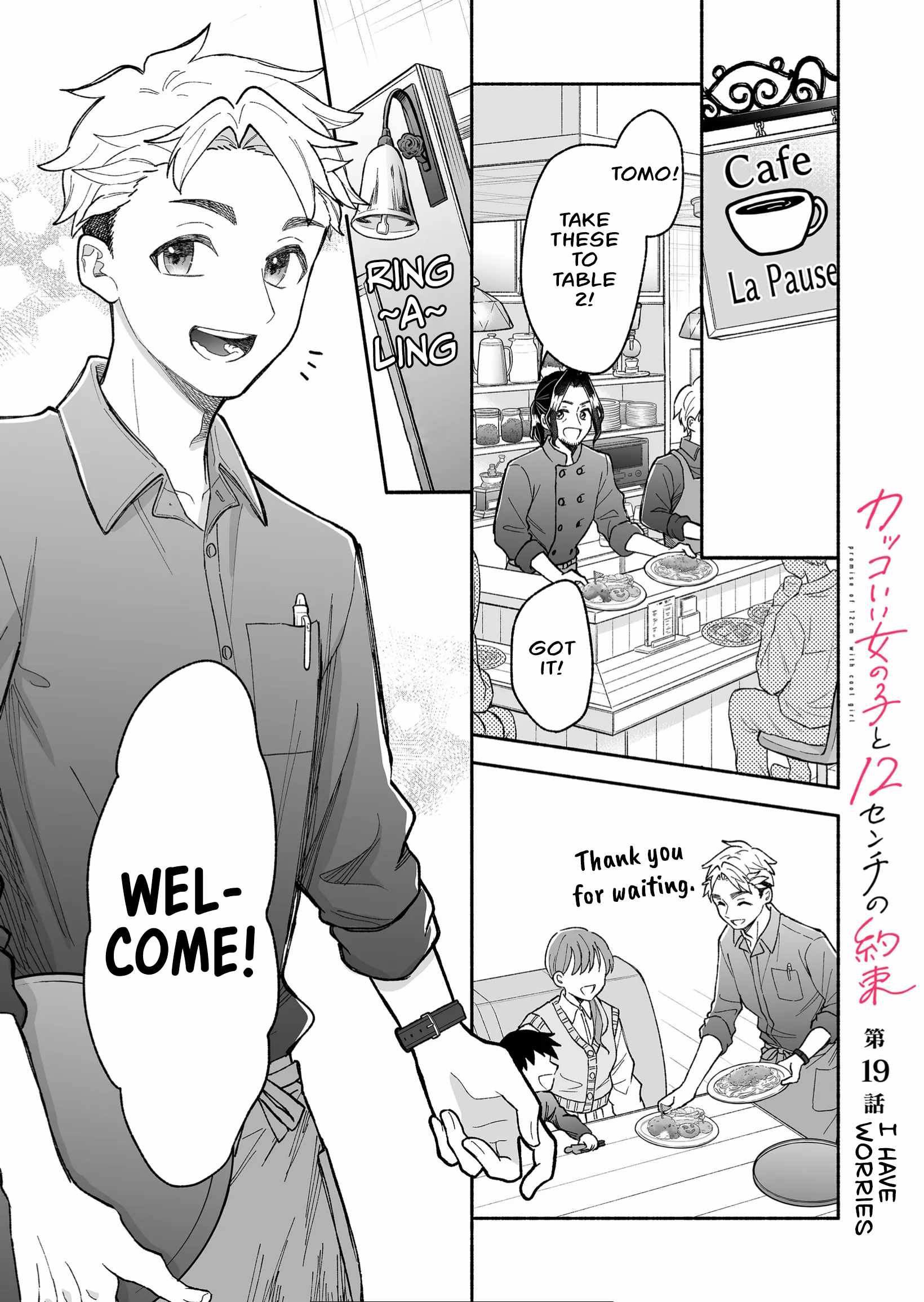 Read Kakkoii Onnanoko to 12-centi no Yakusoku EN Manga Online