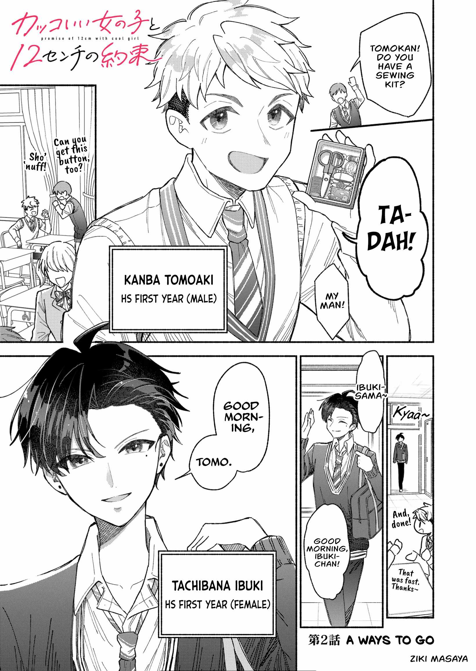 Read Kakkoii Onnanoko to 12-centi no Yakusoku EN Manga Online