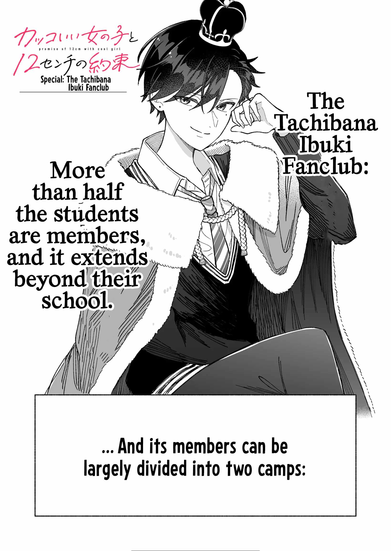 Read Kakkoii Onnanoko to 12-centi no Yakusoku EN Manga Online