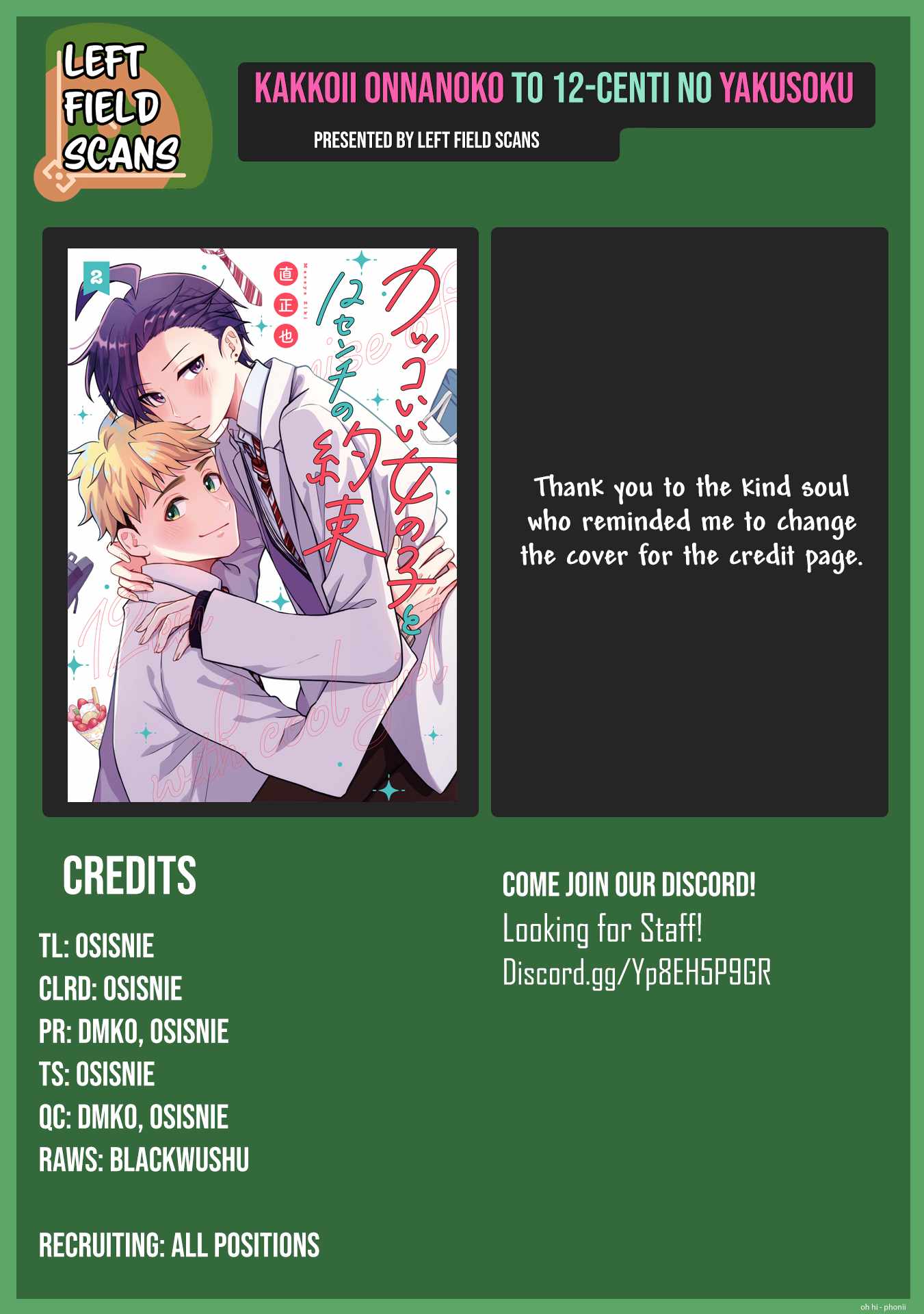 Read Kakkoii Onnanoko to 12-centi no Yakusoku EN Manga Online