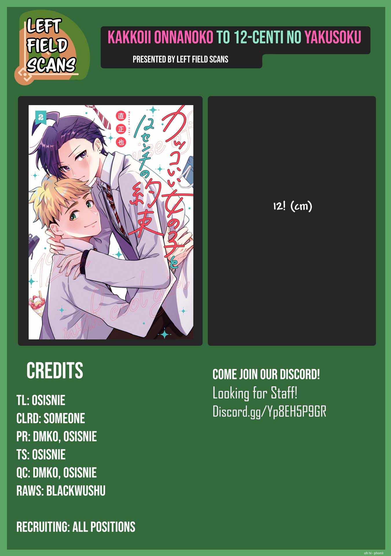 Read Kakkoii Onnanoko to 12-centi no Yakusoku EN Manga Online