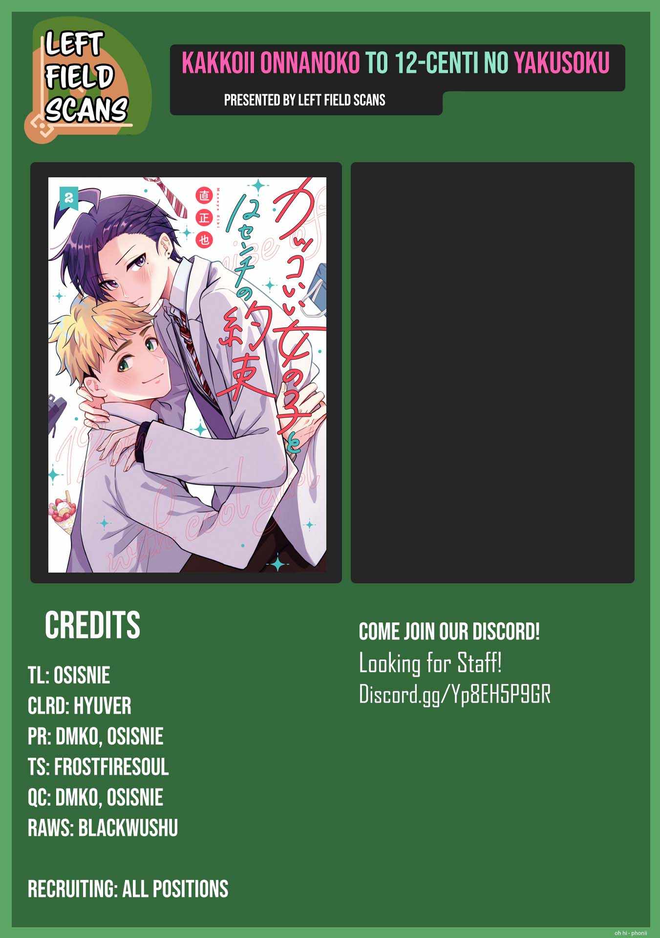 Read Kakkoii Onnanoko to 12-centi no Yakusoku EN Manga Online