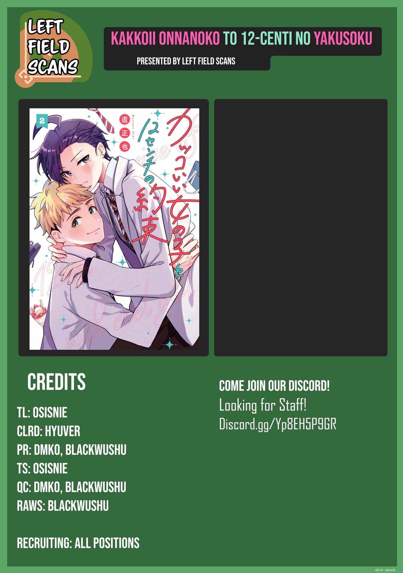 Read Kakkoii Onnanoko to 12-centi no Yakusoku EN Manga Online